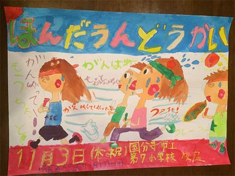 最高の画像 オリジナル ポスター 絵の具 塗り方